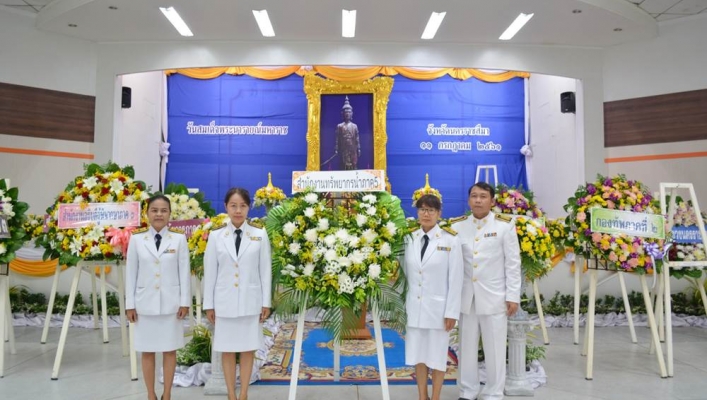 สทภ.5 ร่วมงานพิธีวางพวงมาลาถวายราชสักการะสมเด็จพระนารายณ์มหาราช ประจำปี2561