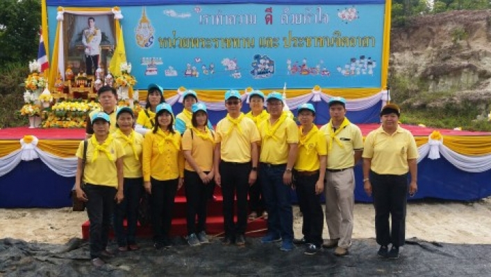 สทภ.1 ส่วนประสานและบริหารจัดการลุ่มน้ำปิงตอนบน ร่วมกิจกรรมปลูกต้นรวงผึ้ง และปล่อยปลา  เนื่องในโอกาส เฉลิมพระเกียรติ สมเด็จพระเจ้าอยู่หัว 66 พรรษา  28 กรกฎาคม 2561