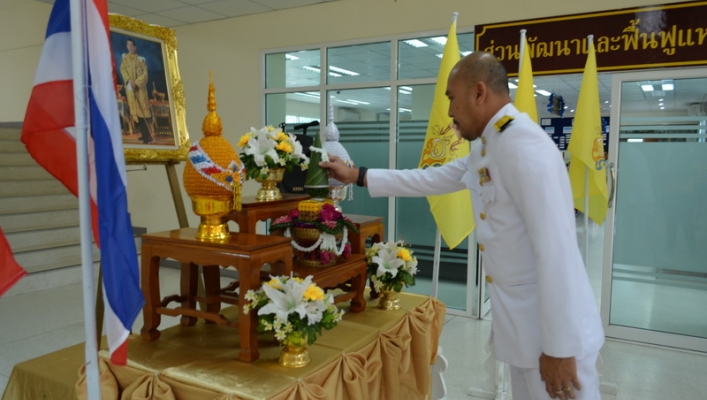สทภ.9 จัดพิธีลงนามถวายพระพรชัยมงคล ลงนามถวายสัตย์ปฏิญาณออนไลน์ เนื่องในวันเฉลิมพระชนมพรรษาสมเด็จพระเจ้าอยู่หัว 66 พรรษา 28 กรกฎาคม 2561