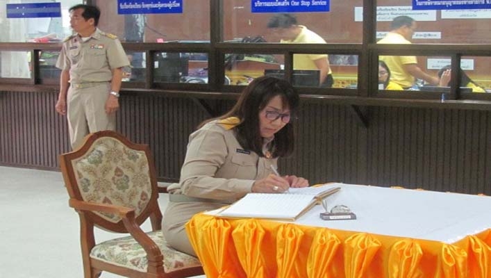 สทภ.2 (ส่วนประสานและบริหารจัดการลุ่มน้ำป่าสัก) ร่วมพิธีถวายสัตย์ปฏิญาณเนื่องในโอกาสเฉลิมพระชนมพรรษาสมเด็จพระเจ้าอยู่หัว 66 พรรษา ณ ศาลากลางจังหวัดลพบุรี