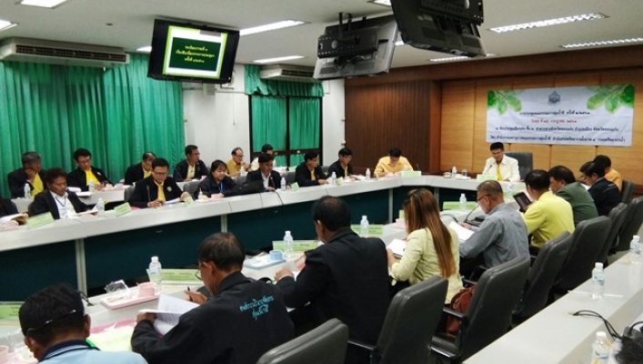 สทภ.๔ จัดประชุมคณะกรรมการลุ่มน้ำชี ครั้งที่ ๒/๒๕๖๑