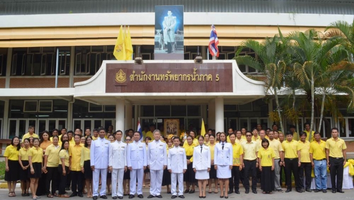 สทภ.5 จัดพิธีถวายสัตย์ปฏิญาณ เพื่อเป็นข้าราชการที่ดี และพลังของแผ่นดิน