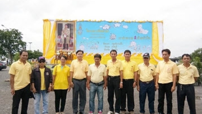 สทภ. 4 ร่วมกิจกรรมโครงการจิตอาสา “เราทำความ ดี ด้วยหัวใจ”