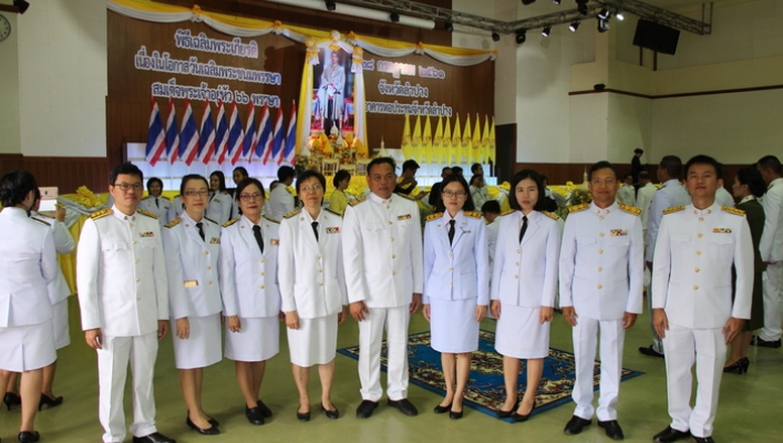 สทภ.1 เข้าร่วมกิจกรรมเนื่องในวันเฉลิมพระชนมพรรษาสมเด็จพระเจ้าอยู่หัว 66 พรรษา 28 กรกฎาคม 2561