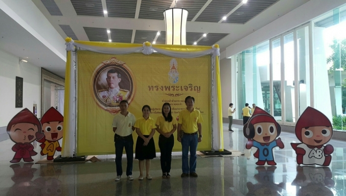 สทภ.1(ส่วนประสานและบริหารจัดการลุ่มน้ำปิงตอนบน) ร่วมกิจกรรมเนื่องในวันเฉลิมพระชนมพรรษาสมเด็จพระเจ้าอยู่หัว 66 พรรษา 28 กรกฎาคม 2561
