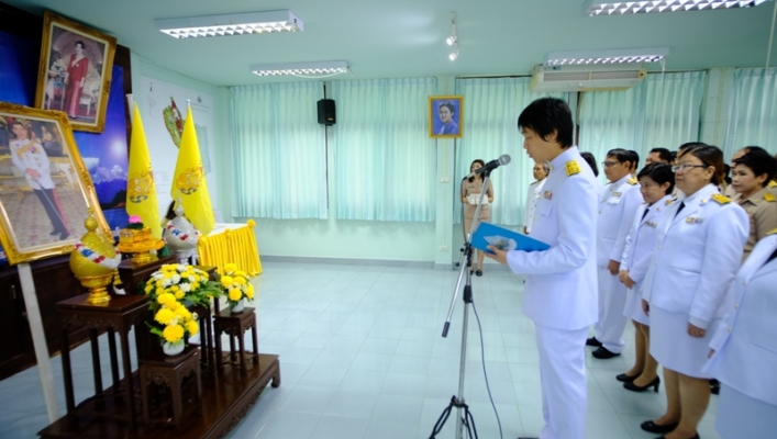 สทภ.7 จัดพิธีถวายสัตย์ปฏิญาณเพื่อเป็นข้าราชการที่ดีและพลังของแผ่นดิน และพิธีลงนามถวายพระพรชัยมงคลสมเด็จพระเจ้าอยู่หัวมหาวชิราลงกรณบดินทรเทพยวรางกูร