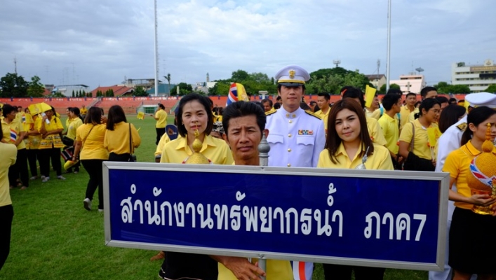 สทภ.7 ร่วมกิจกรรมเนื่องในวันเฉลิมพระชนมพรรษาสมเด็จพระเจ้าอยู่หัวมหาวชิราลงกรณบดินทรเทพยวรางกูร 66 พรรษา 28 กรกฎาคม 2561