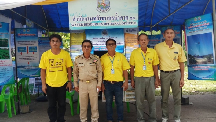 สทภ.11 ร่วมจัดนิทรรศการโครงการคลินิกเกษตรเคลื่อนที่เพื่อเฉลิมพระเกียรติสมเด็จพระเจ้าอยู่หัวมหาวชิราลงกรณ บดินทรเทพยวรางกูร