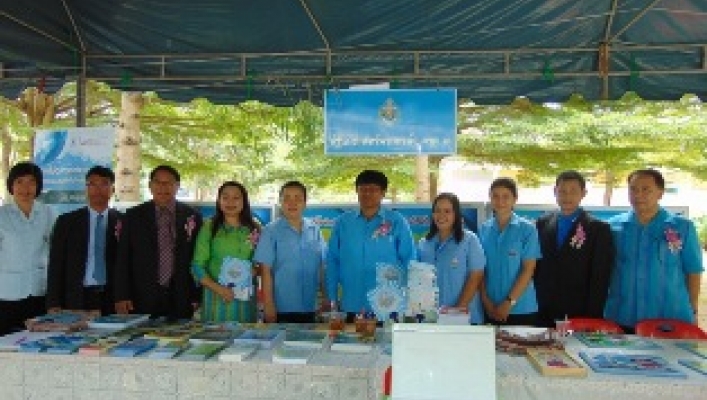 สทภ.๗ ร่วมงานมหกรรม 9 Sci 2018 “บ้านคาวิชาการ สืบสานคุณธรรม น้อมนำพระราชดำริ