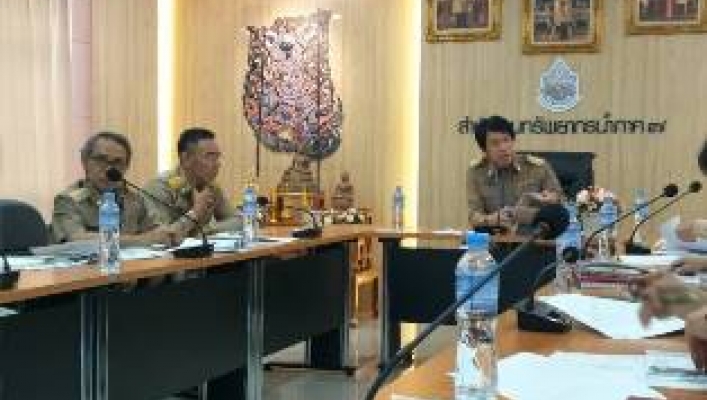 สทภ.๗ จัดประชุมคณะกรรมการศูนย์อำนวยการติดตามและแก้ไขปัญหาภาวะน้ำแล้งและภาวะน้ำท่วมส่วนหน้า  (สำนักงานทรัพยากรน้ำภาค ๗) ครั้งที่ ๑ / ๒๕๖๑