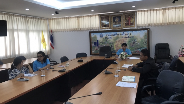 สทภ.๔ ร่วมการประชุมการจัดทำยุทธศาสตร์กรมทรัพยากรน้ำ ๒๐ ปี ครั้งที่ ๑