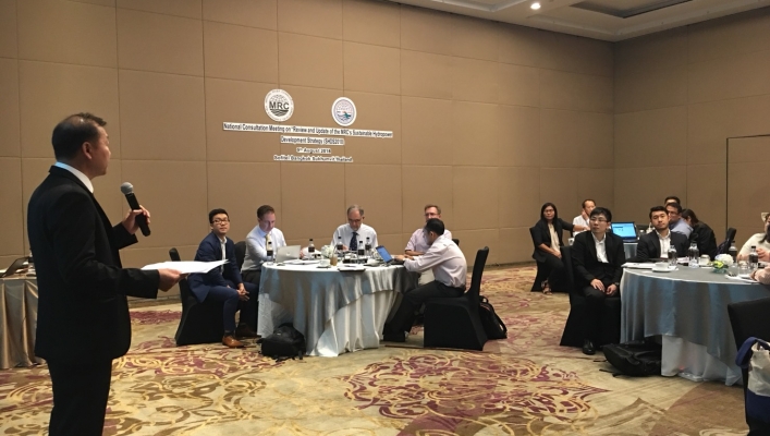 การประชุมปรึกษาหารือระดับประเทศเพื่อทบทวนและปรับปรุงแผนยุทธศาสตร์เพื่อพัฒนาโครงการไฟฟ้าพลังน้ำอย่างยั่งยืน ฉบับปี 2018 (Sustainable Hydropower Development Strategy: SHDS)