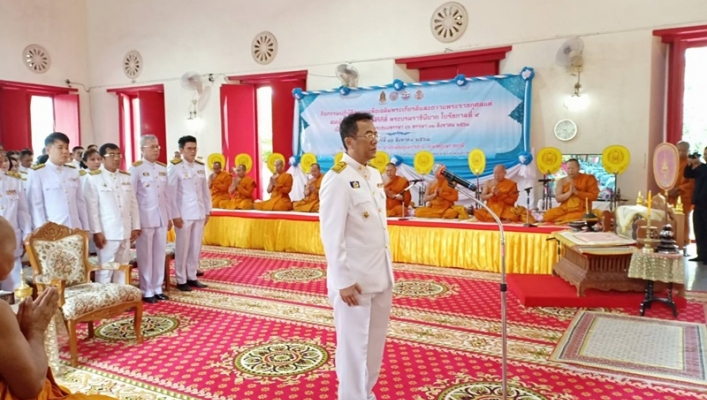 สทภ.11 ร่วมกิจกรรมปฏิบัติธรรม เพื่อเฉลิมพระเกียรติและถวายพระราชกุศลแด่สมเด็จพระนางเจ้าสิริกิติ์ พระบรมราชินีนาถในรัชกาลที่ 9 เนื่องในโอกาสวันเฉลิมพระชนมพรรษา 86 พรรษา 12 สิงหาคม 2561