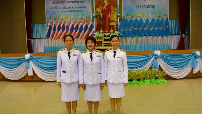 สทภ.6 ร่วมกิจกรรมเฉลิมพระเกียรติสมเด็จพระนางเจ้าสิริกิติ์ พระบรมราชินีนาถ ในรัชกาลที่ 9 เนื่องในโอกาสวันเฉลิมพระชนมพรรษา 86 พรรษา 12 สิงหาคม 2561