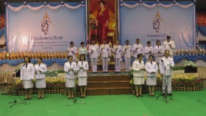 สทภ.๗ ร่วมกิจกรรมเฉลิมพระเกียรติสมเด็จพระนางเจ้าสิริกิติ์ พระบรมราชินีนาถ ในรัชกาลที่ ๙ เนื่องในโอกาสวันเฉลิมพระชนมพรรษา  ๘๖ พรรษา ๑๒ สิงหาคม ๒๕๖๑