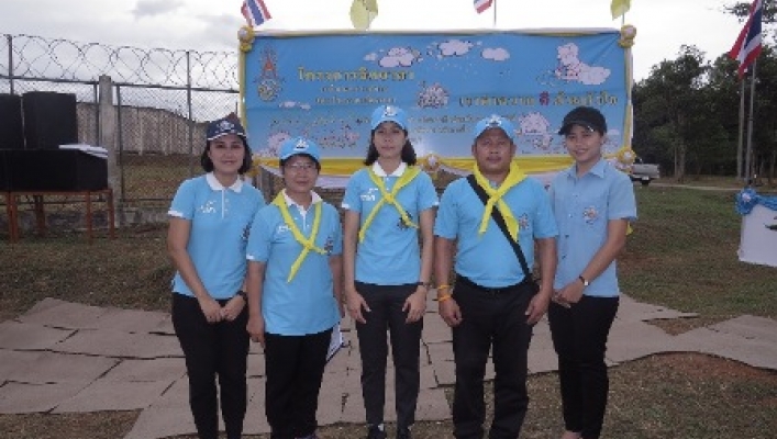 สทภ.๗ ร่วมกิจกรรมจิตอาสา “ทำความ ดี ด้วยหัวใจ”