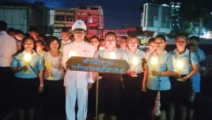 สทภ.5 ร่วมกิจกรรมเฉลิมพระเกียรติสมเด็จพระนางเจ้าสิริกิติ์ พระบรมราชินีนาถ ในรัชกาลที่ 9 เนื่องในโอกาสวันเฉลิมพระชนมพรรษา 86 พรรษา 12 สิงหาคม 2561