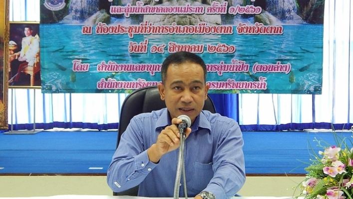 สทภ.1 ส่วนประสานและบริหารจัดการลุ่มน้ำปิงตอนล่างได้จัดการประชุมคณะทำงานลุ่มน้ำสาขา ทั้ง 3 สาขา คือสาขาแม่น้ำปิงส่วนที่ 4  สาขาห้วยแม่ท้อ และสาขาคลองแม่ระกา ครั้งที่ 1/2561