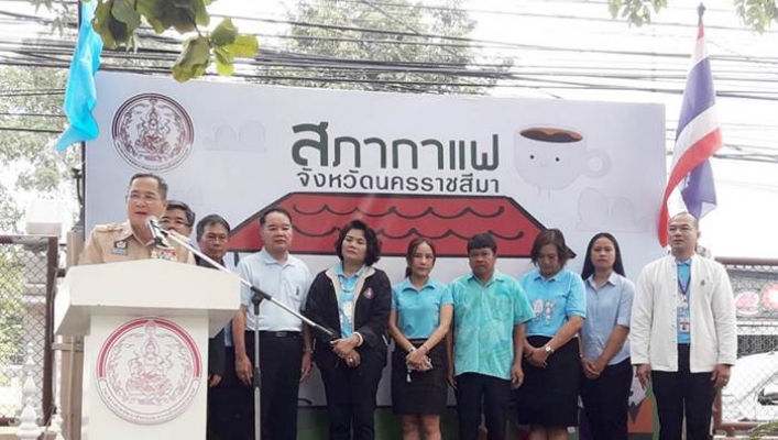 สทภ.5 ร่วมกิจกรรม “สภากาแฟ” ประจำเดือนสิงหาคม 2561 ณ สถานคุ้มครองสวัสดิภาพผู้เสียหายจากการค้ามนุษย์ (บ้านนารีสวัสดิ์)