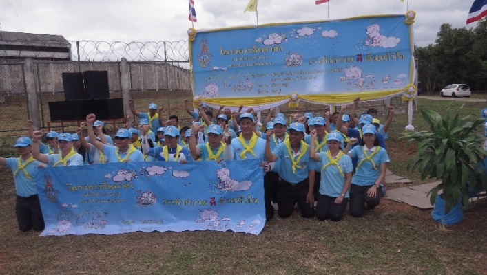 สทภ.7 เข้าร่วมกิจกรรมจิตอาสา “ทำความ ดี ด้วยหัวใจ”