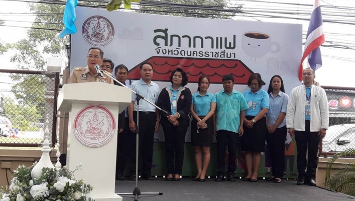 สทภ.5 ร่วมกิจกรรม “สภากาแฟ” ประจำเดือนสิงหาคม 2561