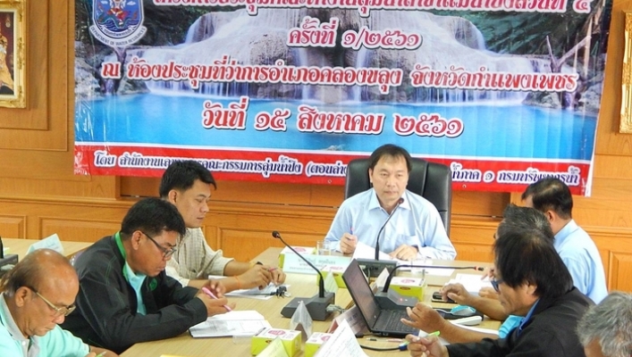 สทภ.1 ส่วนประสานและบริหารจัดการลุ่มน้ำปิงตอนล่างได้ดำเนินการจัดประชุมคณะทำงานลุ่มน้ำสาขาแม่น้ำปิงส่วนที่ 5  ครั้งที่ 1/2561