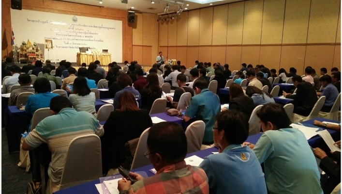 สทภ. ๔ จัดประชุมเชิงปฏิบัติการเพื่อจัดทำแผนบริหารจัดการและพัฒนาลุ่มน้ำแบบบูรณาการ ครั้งที่ ๒/๒๕๖๑