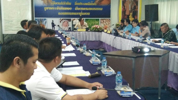 สทภ.1 ส่วนประสานและบริหารจัดการลุ่มน้ำปิงตอนบน   จัดประชุมคณะทำงานลุ่มน้ำปิง ลุ่มน้ำสาขาน้ำแม่งัด ครั้งที่ 2/2561