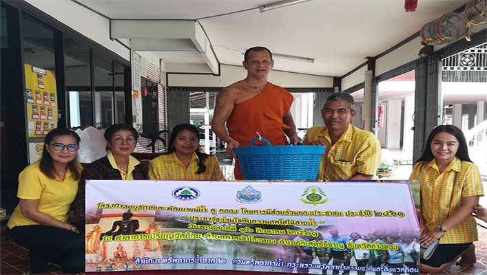 สทภ.2 (ส่วนประสานและบริหารจัดการลุ่มน้ำเจ้าพระยา) ดำเนินการจัดกิจกรรมโครงการอนุรักษ์และพัฒนาแม่น้ำ คู คลอง จ.อ่างทอง
