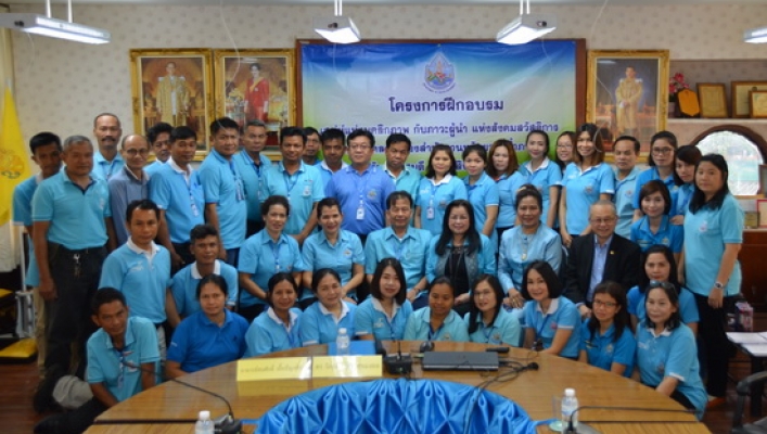 สทภ.3 จัดอบรมโครงการ