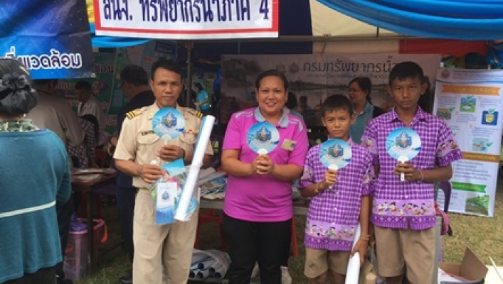 สทภ.๔ เข้าร่วมโครงการ “หน่วยบำบัดทุกข์ บำรุงสุข สร้างรอยยิ้มให้กับประชาชน” จังหวัดขอนแก่น ประจำเดือนสิงหาคม ๒๕๖๑