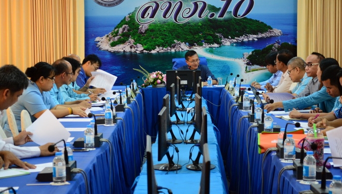 สทภ.10 ประชุมผู้บริหารและเจ้าหน้าที่สำนักงานทรัพยากรน้ำภาค 10 ครั้งที่ 6/2561