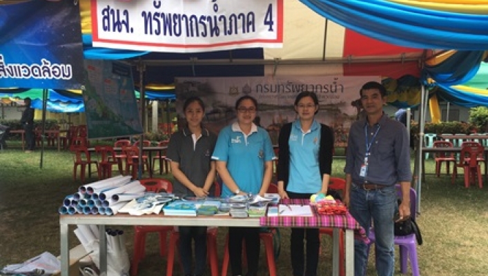 สทภ.4 เข้าร่วมโครงการ “หน่วยบำบัดทุกข์ บำรุงสุข สร้างรอยยิ้มให้กับประชาชน” จังหวัดขอนแก่น