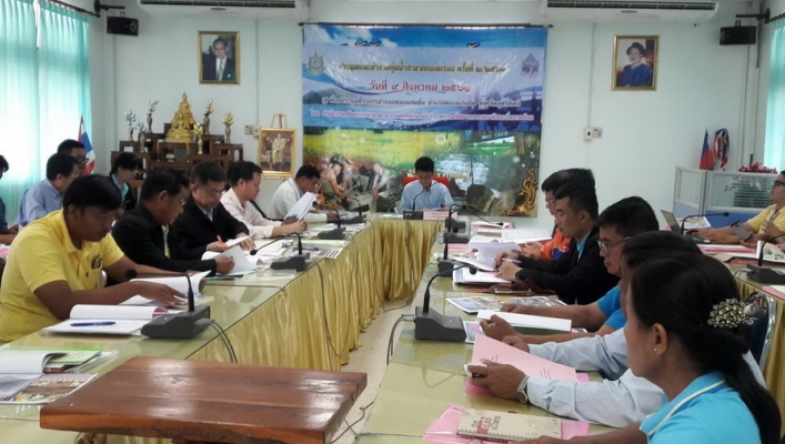 สทภ.9 สปล.น่าน จัดประชุมคณะทำงานลุ่มน้ำสาขาคลองตรอน ครั้งที่ 2/2561