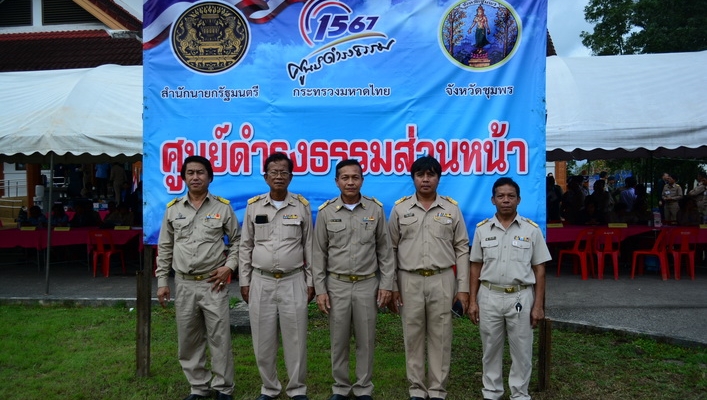 สทภ.10. ร่วมติดตามในการประชุมคณะรัฐมนตรี ครั้งที่ 6/2561 พื้นที่จังหวัดระนองและจังหวัดชุมพร  และรับฟังปัญหาความเดือดร้อนของประชาชน