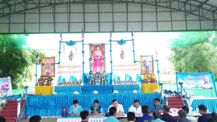 สทภ.1 ร่วมประชุมและลงพื้นที่ตรวจสอบข้อเท็จจริงกรณีกลุ่มผู้ใช้น้ำฝายแม่เย็นขอพระราชทาน การก่อสร้างระบบส่งน้ำจากฝายแม่เย็น