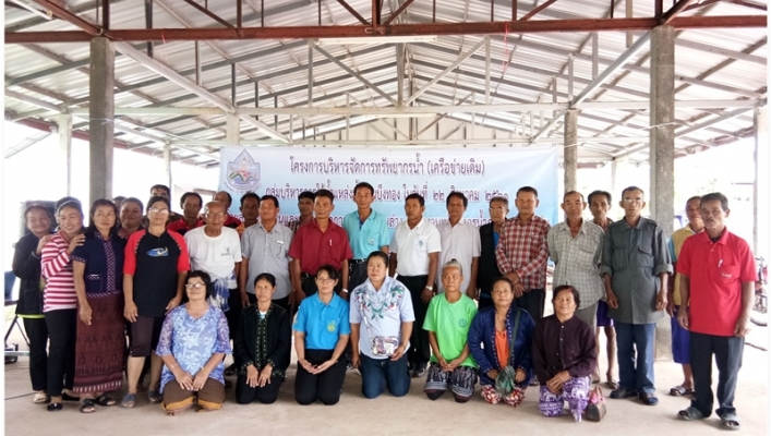 สทภ. ๔ จัดโครงการบริหารจัดการทรัพยากรน้ำ (เครือข่ายเดิม) กลุ่มบริหารการใช้น้ำแหล่งน้ำบึงทอง