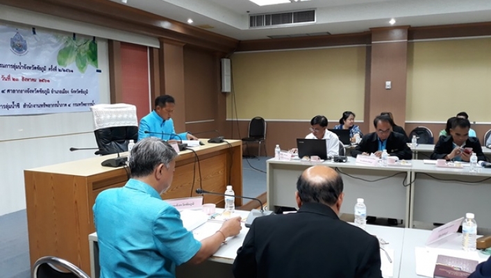 สทภ.๔ จัดประชุมคณะอนุกรรมการลุ่มน้ำจังหวัดชัยภูมิ ครั้งที่ ๒/๒๕๖๑