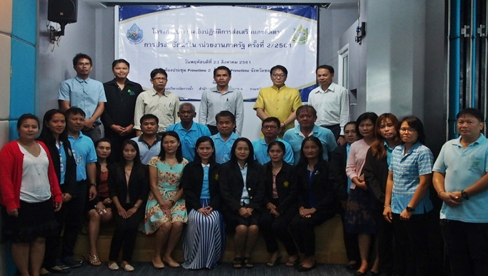 สทภ.๖ จัดประชุมเชิงปฏิบัติการ “โครงการส่งเสริมและติดตามการประหยัดน้ำของหน่วยงานภาครัฐ ครั้งที่ ๒/๒๕๖๑