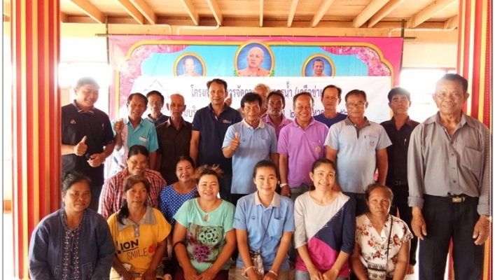 สทภ.๔ จัดโครงการบริหารจัดการทรัพยากรน้ำ (เครือข่ายเดิม) กลุ่มบริหารการใช้น้ำแหล่งน้ำกุดสำโรง