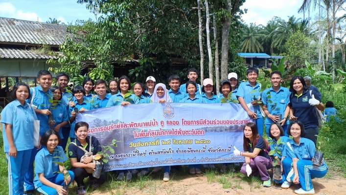 สทภ.10 ส่วนประสานฯลุ่มน้ำภาคใต้ฝั่งตะวันตก ส่วนที่ 1  จัด “โครงการอนุรักษ์และพัฒนาแม่น้ำ คู คลองแห่งชาติ  โดยการมีส่วนร่วมของประชาชน”   ณ  คลองกระบี่ใหญ่  จังหวัดกระบี่