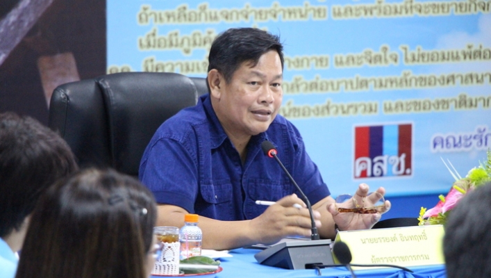 สทภ1. ต้อนรับผู้ตรวจฯ กรมทรัพยากรน้ำ ตรวจราชการรอบที่ 2 ปี 2561