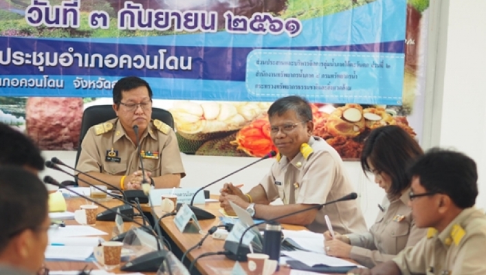 สทภ.8 จัดประชุมคณะอนุกรรมการลุ่มน้ำสาขาคลองบำบัง ครั้งที่ 2/2561