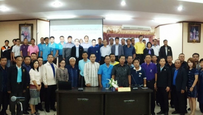 สทภ. 3   โดยส่วนประสานและบริหารจัดการลุ่มน้ำโขงส่วนที่ 3  จัดประชุมเชิงปฏิบัติการเพื่อการจัดทำแผนบริหารจัดการและพัฒนาลุ่มน้ำแบบบูรณาการในพื้นที่ลุ่มน้ำโขง (ภาคะวันออกเฉียงเหนือ)  ครั้งที่ 2/2561