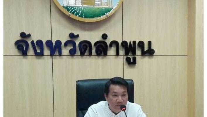 สทภ.1 ส่วนประสานฯลุ่มน้ำปิงตอนบน ได้จัดประชุมคณะอนุกรรมการบริหารลุ่มน้ำและวิชาการ ครั้งที่ 1/2561