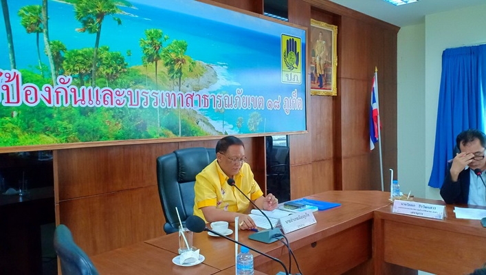 สทภ.10  ส่วนประสานฯลุ่มน้ำภาคใต้ฝั่งตะวันตก ส่วนที่ 1 ประชุมคณะอนุกรรมการลุ่มน้ำสาขาเกาะภูเก็ต  ครั้งที่ 2/2561