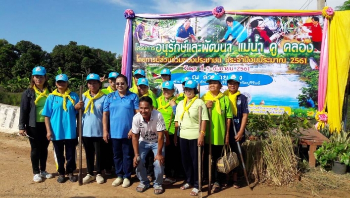 สทภ.5 (ส่วนประสานและบริหารจัดการลุ่มน้ำมูลตอนบน) ได้ดำเนินการกิจกรรมโครงการอนุรักษ์และพัฒนาแม่น้ำ คู คลอง โดยการมีส่วนร่วมของประชาชน ในเขตพื้นที่จังหวัดนครราชสีมา และจังหวัดบุรีรัมย์