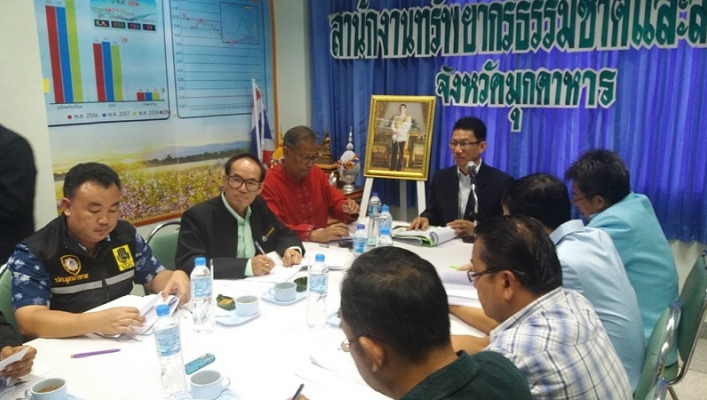 สทภ.11 จัดประชุมคณะอนุกรรมการลุ่มน้ำโขงจังหวัดมุกดาหาร ครั้งที่ 2/2561