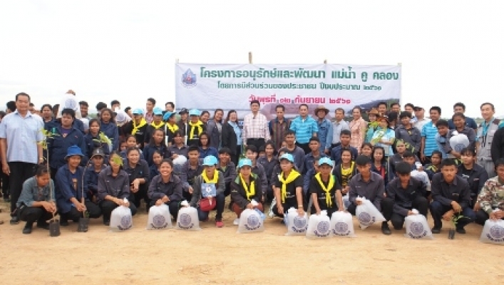 สทภ.๗ จัดโครงการอนุรักษ์และพัฒนา แม่น้ำ คู คลอง โดยการมีส่วนร่วมของประชาชน ปีงบประมาณ ๒๕๖๑ ณ บริเวณอ่างเก็บน้ำหนองจิก หมู่ที่ ๕ ตำบลสามพระยา อำเภอชะอำ จังหวัดเพชรบุรี