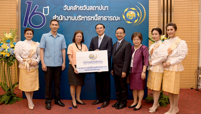 กรมทรัพยากรน้ำร่วมงานครบรอบวันคล้ายวันสถาปนา สำนักงานบริหารหนี้สาธารณะ ปีที่ 16